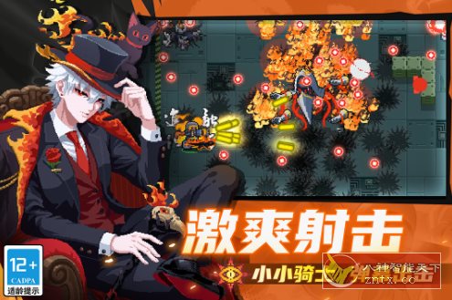 元气骑士v7.1.0无限刷扭蛋★国产良心Roguelike像素地牢射击游戏客创社区-专注互联网轻资产资源整合与分享客创社区-专注互联网轻资产资源整合与分享