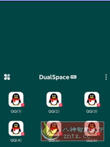DualSpace Pro 轻松多开v4.2.5高级版客创社区-专注互联网轻资产资源整合与分享客创社区-专注互联网轻资产资源整合与分享
