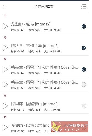 格式大师客创社区-专注互联网轻资产资源整合与分享客创社区-专注互联网轻资产资源整合与分享
