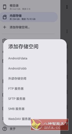 开源文件管理器 Material Files v1.7.4客创社区-专注互联网轻资产资源整合与分享客创社区-专注互联网轻资产资源整合与分享