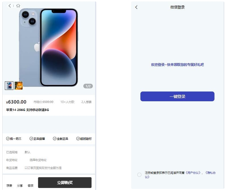 图片[2]客创社区-专注互联网轻资产资源整合与分享暗黑盲盒商城微信小程序源码 公众号二开版源码客创社区-专注互联网轻资产资源整合与分享客创社区-专注互联网轻资产资源整合与分享