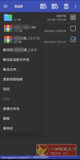RAR解压缩v7.0.1纯净版客创社区-专注互联网轻资产资源整合与分享客创社区-专注互联网轻资产资源整合与分享