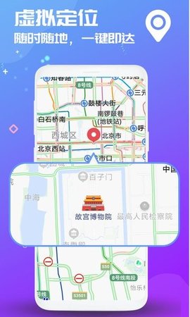 多开定位客创社区-专注互联网轻资产资源整合与分享客创社区-专注互联网轻资产资源整合与分享