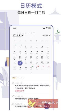 原子清单客创社区-专注互联网轻资产资源整合与分享客创社区-专注互联网轻资产资源整合与分享