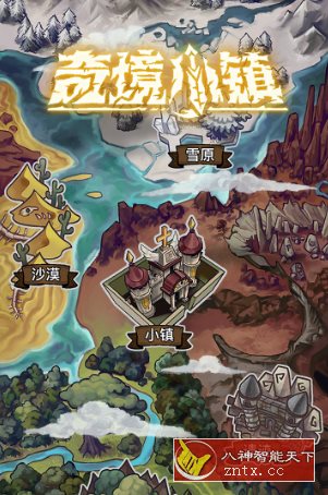 2024地牢式冒险游戏：奇境小镇v1.4.601中文版客创社区-专注互联网轻资产资源整合与分享客创社区-专注互联网轻资产资源整合与分享