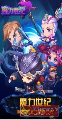 魔力世纪v1.1.250500纯净版★PC经典移植回合制游戏客创社区-专注互联网轻资产资源整合与分享客创社区-专注互联网轻资产资源整合与分享