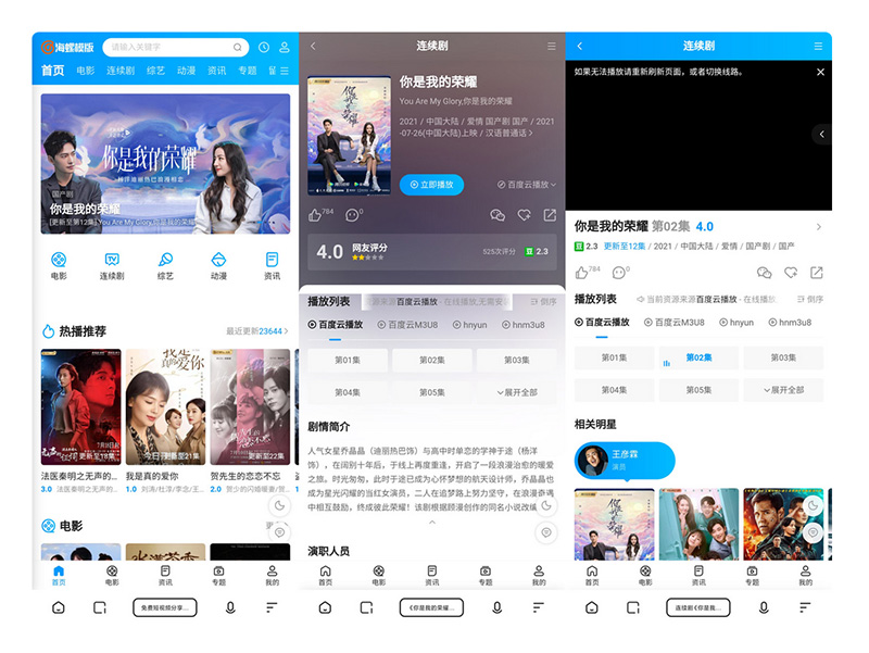 苹果CMS v10新版海螺去授权无后门破解版客创社区-专注互联网轻资产资源整合与分享客创社区-专注互联网轻资产资源整合与分享