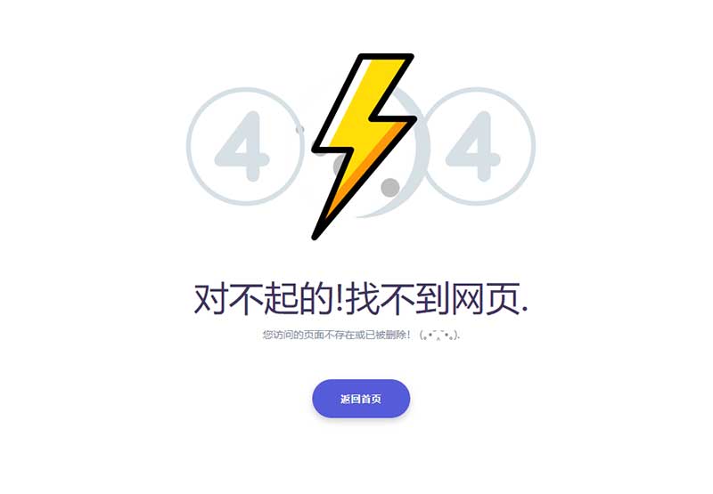 404页面html模板客创社区-专注互联网轻资产资源整合与分享客创社区-专注互联网轻资产资源整合与分享