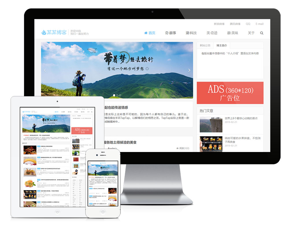 个人博客eyoucms网站模板客创社区-专注互联网轻资产资源整合与分享客创社区-专注互联网轻资产资源整合与分享