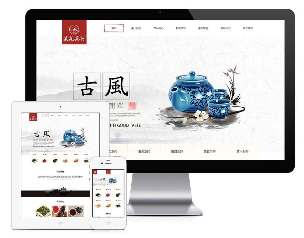 茶叶茶具eyoucms网站模板客创社区-专注互联网轻资产资源整合与分享客创社区-专注互联网轻资产资源整合与分享