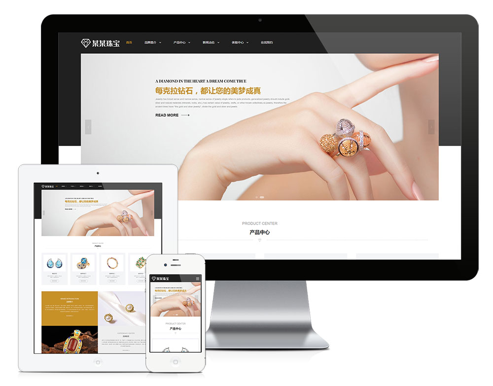 珠宝首饰饰品eyoucms网站模板客创社区-专注互联网轻资产资源整合与分享客创社区-专注互联网轻资产资源整合与分享