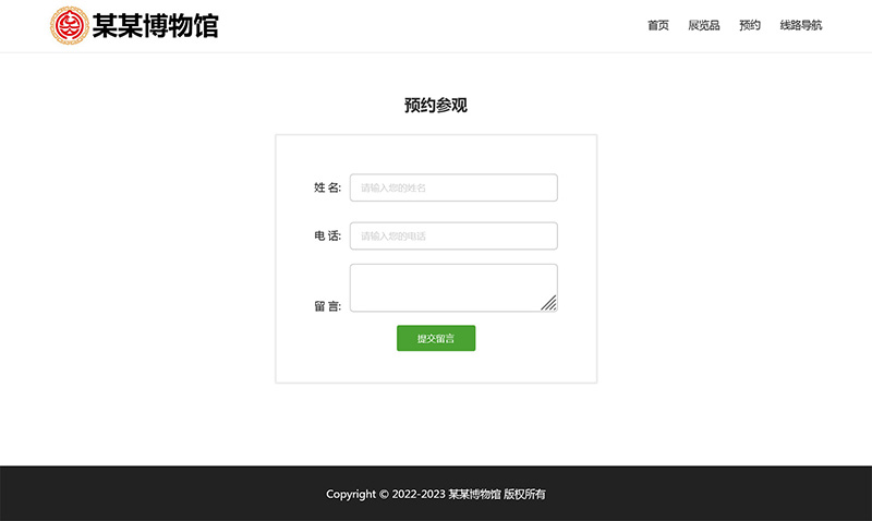 图片[4]客创社区-专注互联网轻资产资源整合与分享html模板之博物馆主题，web期末大作业客创社区-专注互联网轻资产资源整合与分享客创社区-专注互联网轻资产资源整合与分享