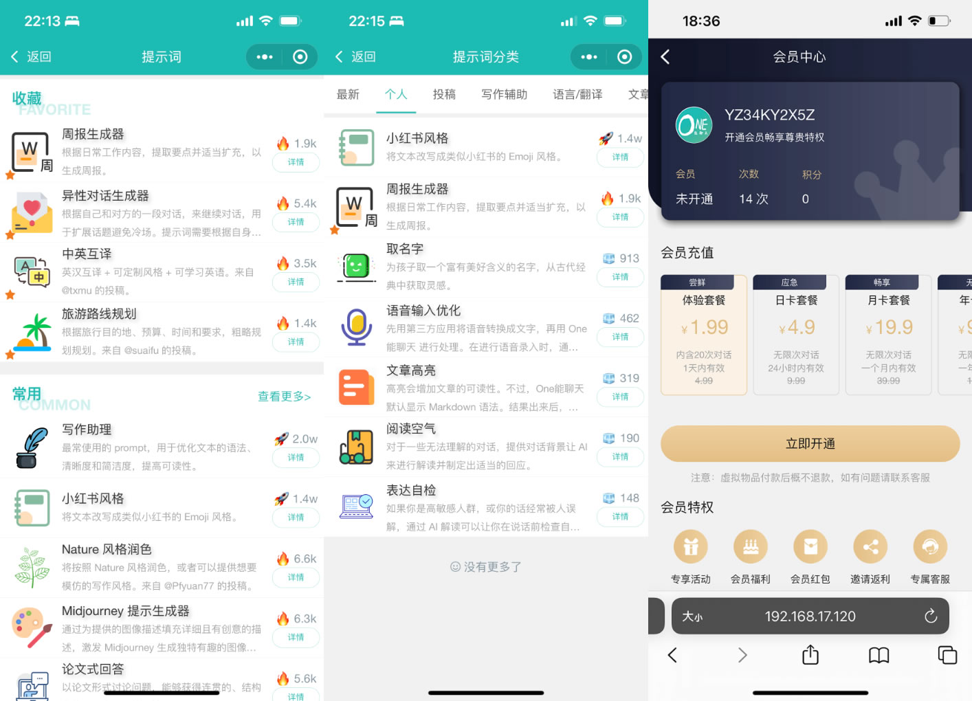 ChatGPT-MP: 基于ChatGPT实现的微信小程序源码客创社区-专注互联网轻资产资源整合与分享客创社区-专注互联网轻资产资源整合与分享