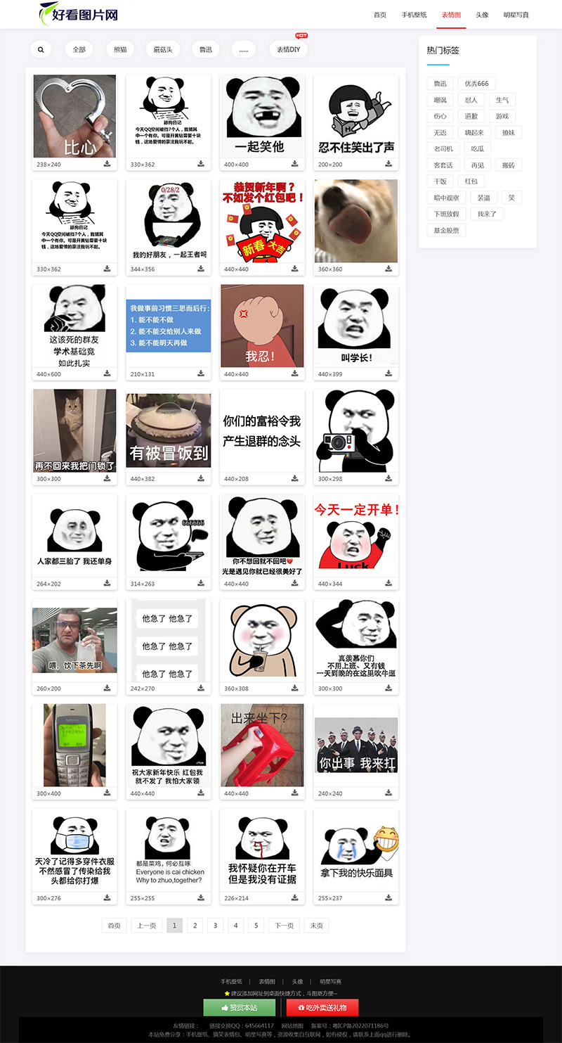 图片[2]客创社区-专注互联网轻资产资源整合与分享壁纸表情包pbootcms网站模板（自适应）客创社区-专注互联网轻资产资源整合与分享客创社区-专注互联网轻资产资源整合与分享