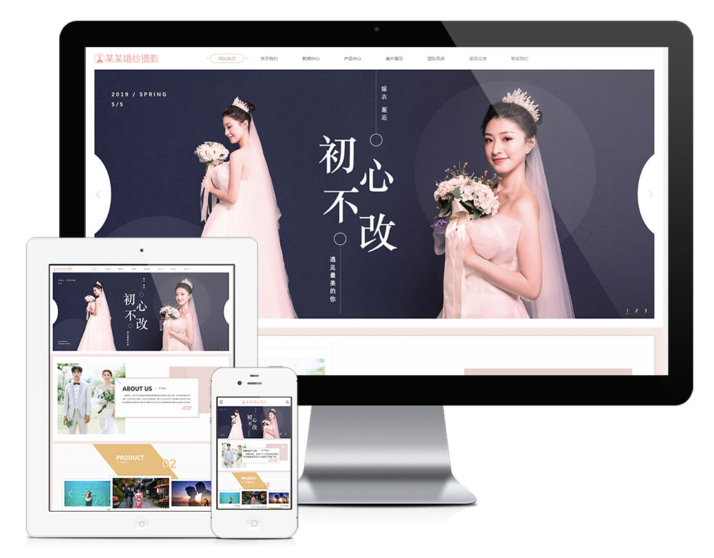 婚纱摄影类eyoucms网站模板客创社区-专注互联网轻资产资源整合与分享客创社区-专注互联网轻资产资源整合与分享