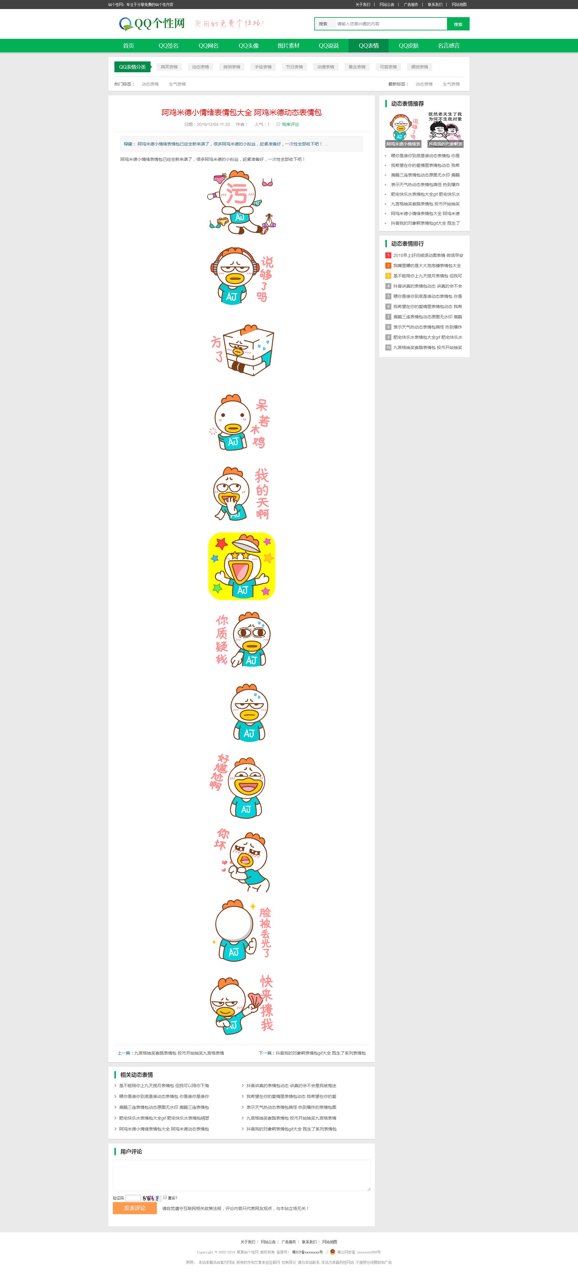 图片[4]客创社区-专注互联网轻资产资源整合与分享响应式我图网素材下载站织梦cms模板客创社区-专注互联网轻资产资源整合与分享客创社区-专注互联网轻资产资源整合与分享