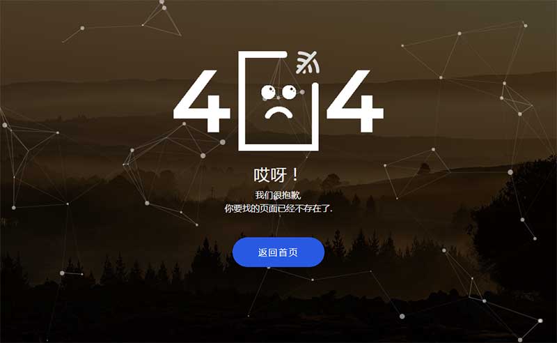 粒子动画背景404页面客创社区-专注互联网轻资产资源整合与分享客创社区-专注互联网轻资产资源整合与分享