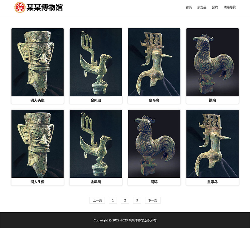 图片[2]客创社区-专注互联网轻资产资源整合与分享html模板之博物馆主题，web期末大作业客创社区-专注互联网轻资产资源整合与分享客创社区-专注互联网轻资产资源整合与分享
