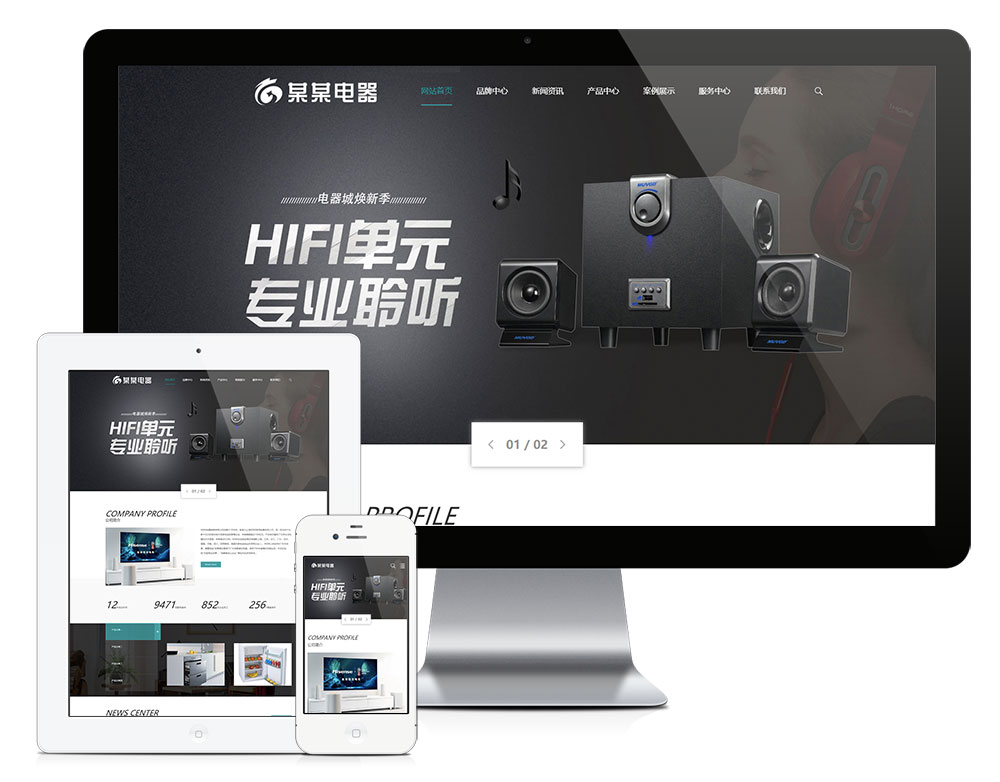 家用电器厨卫电器eyoucms网站模板客创社区-专注互联网轻资产资源整合与分享客创社区-专注互联网轻资产资源整合与分享