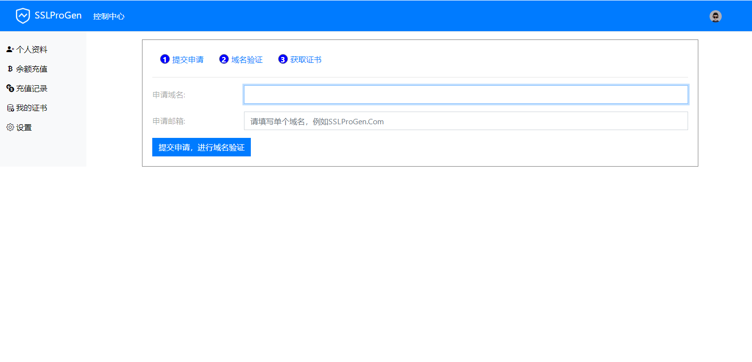 图片[3]客创社区-专注互联网轻资产资源整合与分享2023年全新SSL证书在线申请系统源码发布，支持API接口客创社区-专注互联网轻资产资源整合与分享客创社区-专注互联网轻资产资源整合与分享
