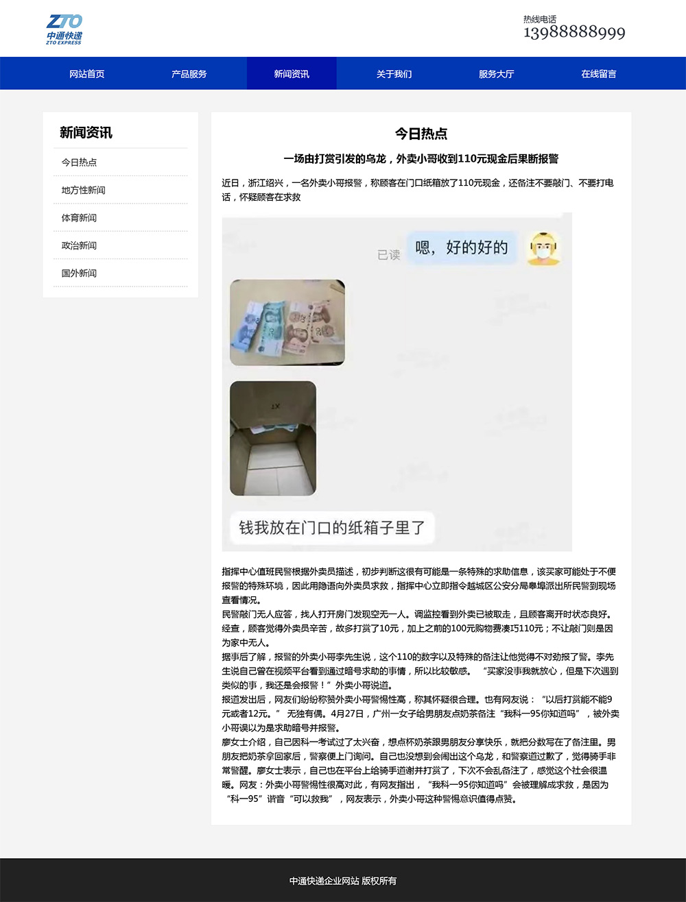 图片[5]客创社区-专注互联网轻资产资源整合与分享html模板之公司企业主题 web期末大作业客创社区-专注互联网轻资产资源整合与分享客创社区-专注互联网轻资产资源整合与分享