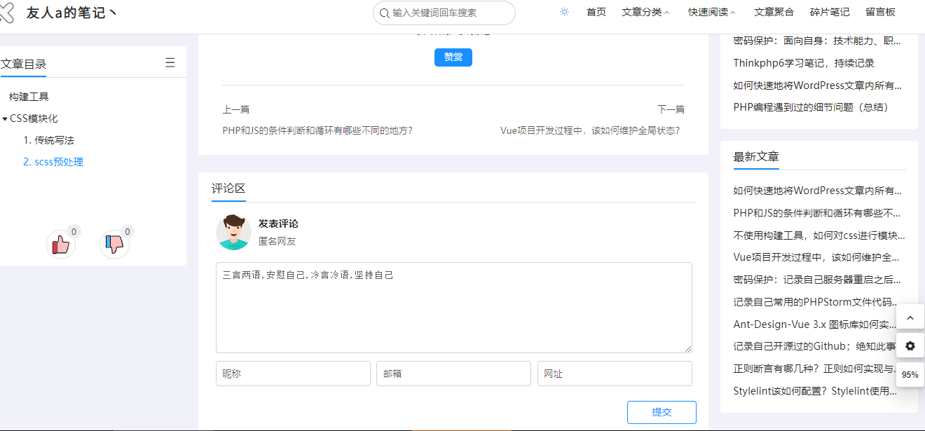 图片[2]客创社区-专注互联网轻资产资源整合与分享WordPress博客笔记类主题theme-Document客创社区-专注互联网轻资产资源整合与分享客创社区-专注互联网轻资产资源整合与分享