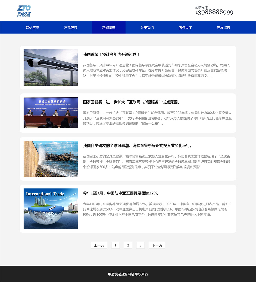 图片[4]客创社区-专注互联网轻资产资源整合与分享html模板之公司企业主题 web期末大作业客创社区-专注互联网轻资产资源整合与分享客创社区-专注互联网轻资产资源整合与分享