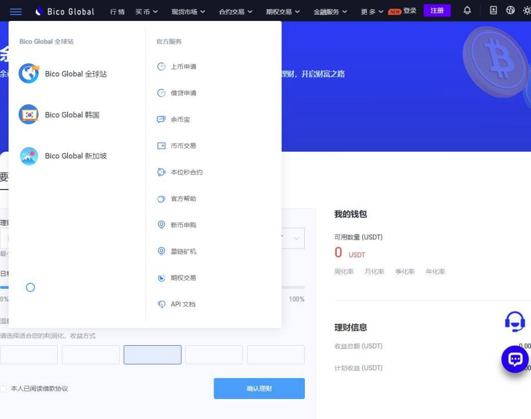 Java + Uniapp交易所完整源码，附详细搭建教程客创社区-专注互联网轻资产资源整合与分享客创社区-专注互联网轻资产资源整合与分享