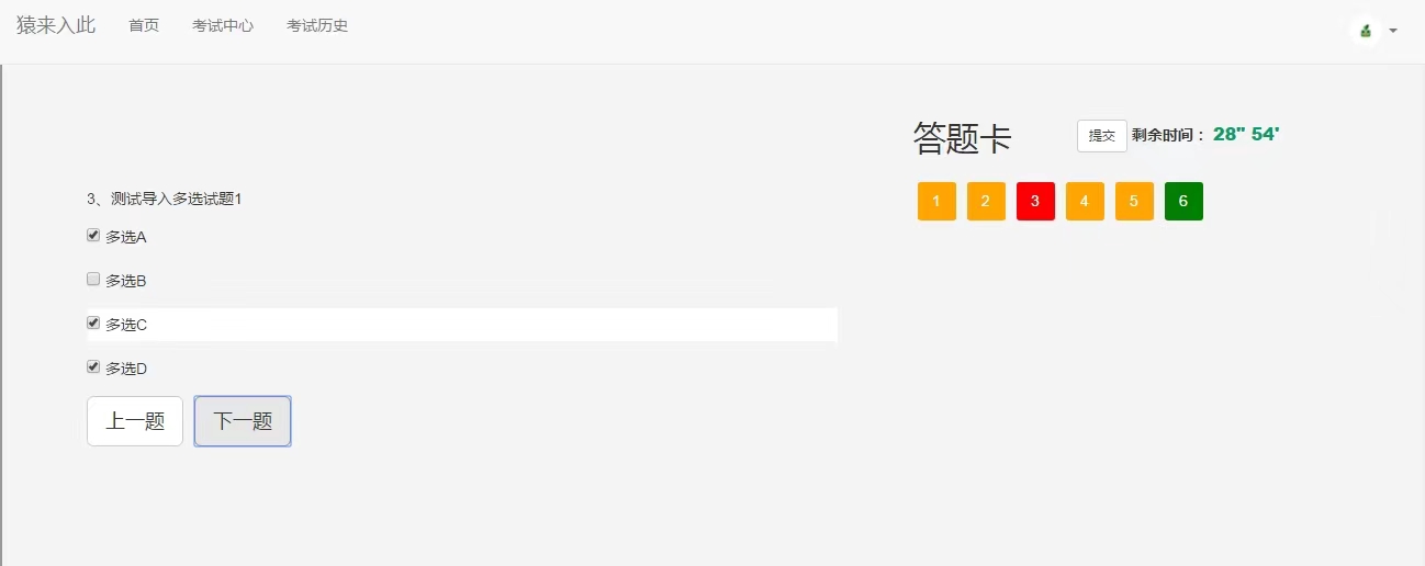 图片[5]客创社区-专注互联网轻资产资源整合与分享基于ssm的在线考试系统客创社区-专注互联网轻资产资源整合与分享客创社区-专注互联网轻资产资源整合与分享