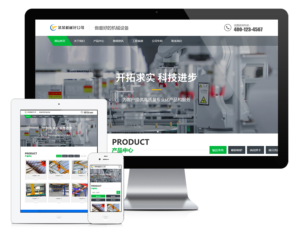 制砂企业输送系统eyoucms网站模板客创社区-专注互联网轻资产资源整合与分享客创社区-专注互联网轻资产资源整合与分享
