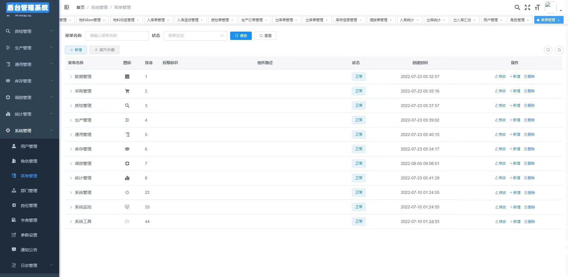 图片[5]客创社区-专注互联网轻资产资源整合与分享JAVA高端WMS仓库管理进存销系统客创社区-专注互联网轻资产资源整合与分享客创社区-专注互联网轻资产资源整合与分享
