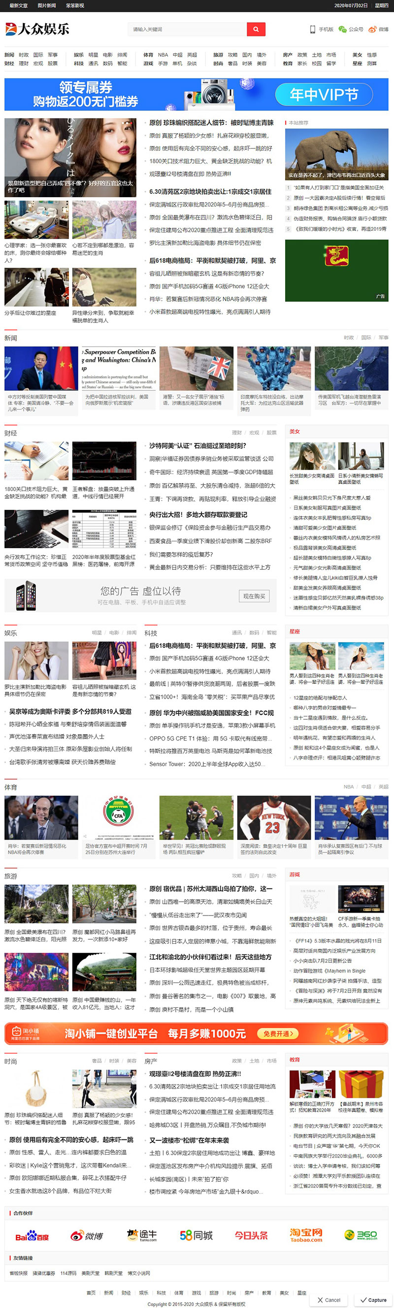 wordpress新闻资讯门户网站模板 带数据和采集规则客创社区-专注互联网轻资产资源整合与分享客创社区-专注互联网轻资产资源整合与分享