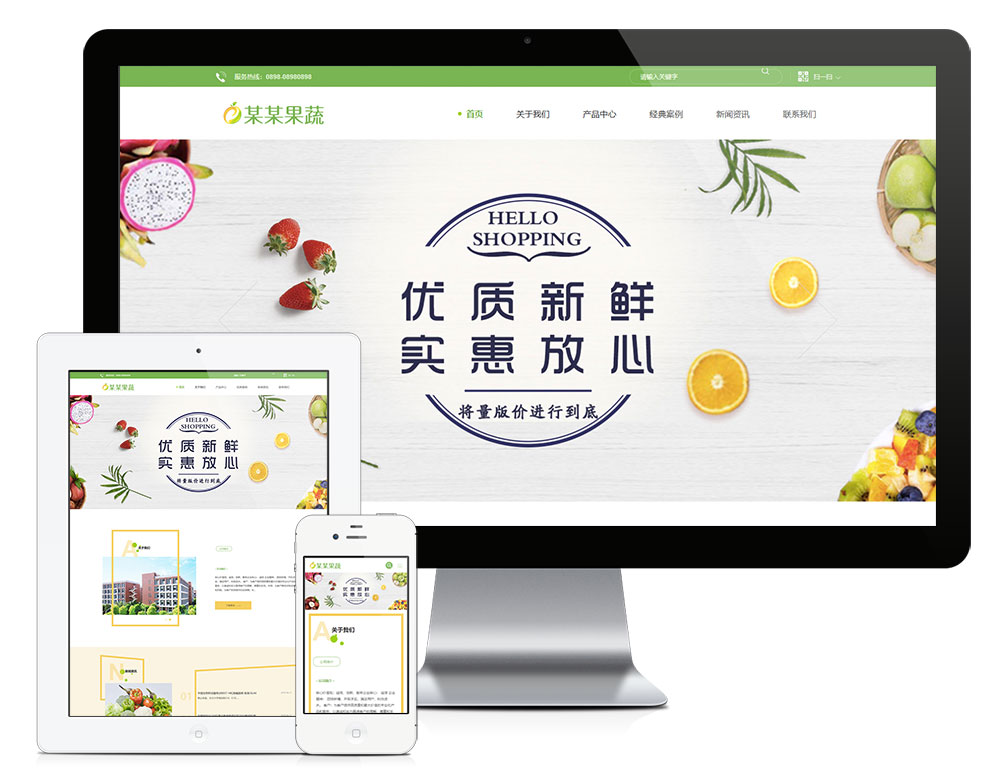 果蔬有机食品加工企业eyoucms网站模板客创社区-专注互联网轻资产资源整合与分享客创社区-专注互联网轻资产资源整合与分享