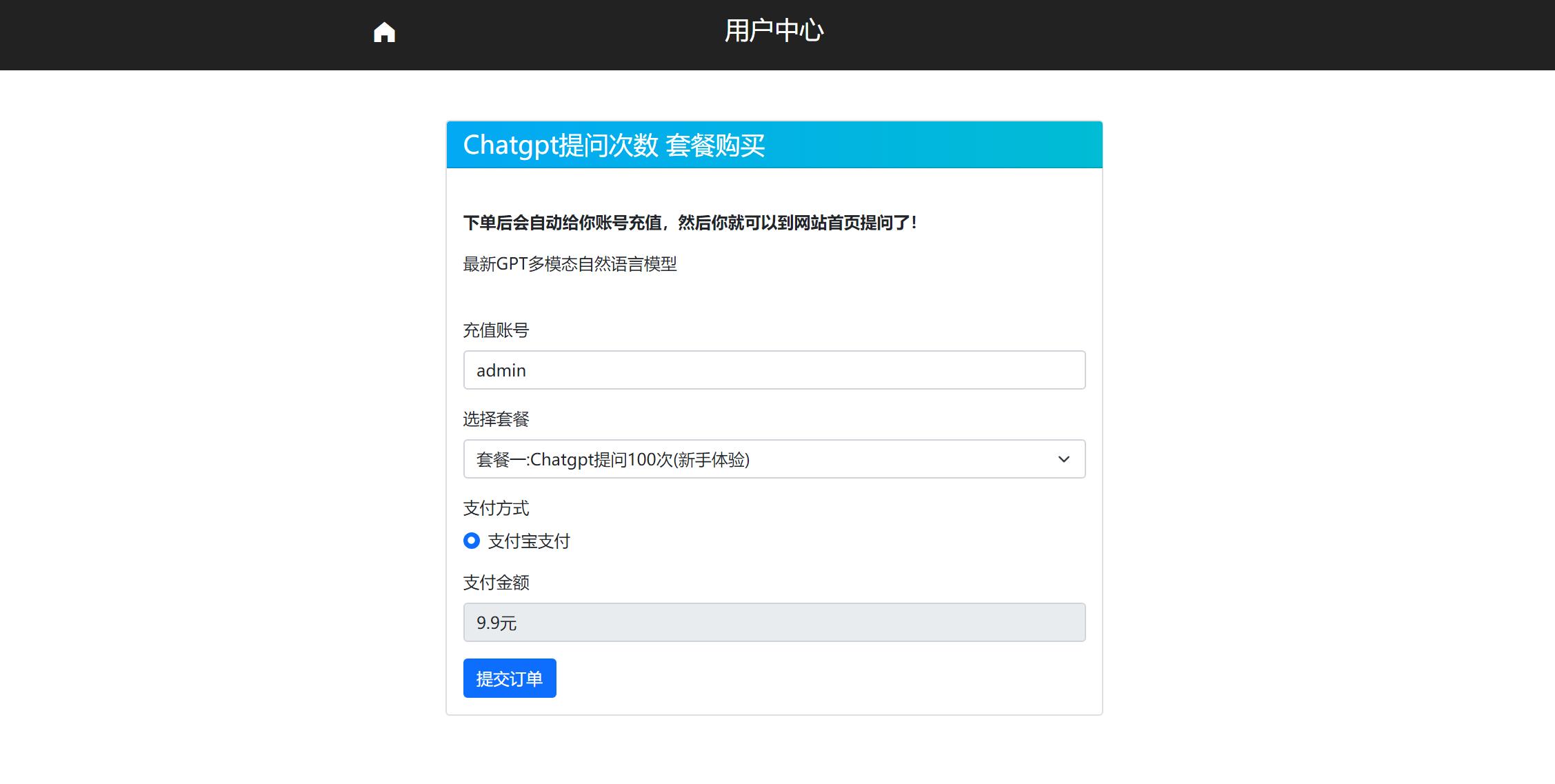 图片[4]客创社区-专注互联网轻资产资源整合与分享2023ChatGPT网站源码 带用户购买套餐功能客创社区-专注互联网轻资产资源整合与分享客创社区-专注互联网轻资产资源整合与分享