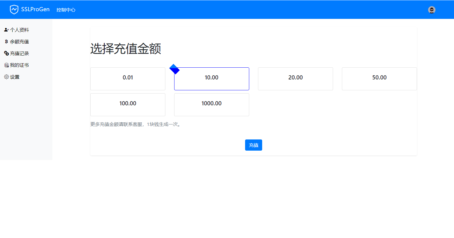 图片[2]客创社区-专注互联网轻资产资源整合与分享2023年全新SSL证书在线申请系统源码发布，支持API接口客创社区-专注互联网轻资产资源整合与分享客创社区-专注互联网轻资产资源整合与分享
