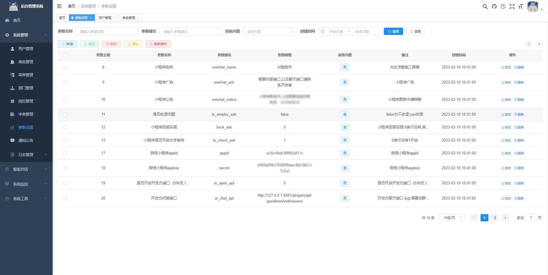 图片[5]客创社区-专注互联网轻资产资源整合与分享2023新版ChatGPT3.5小程序开源模板 绿色好看UI客创社区-专注互联网轻资产资源整合与分享客创社区-专注互联网轻资产资源整合与分享