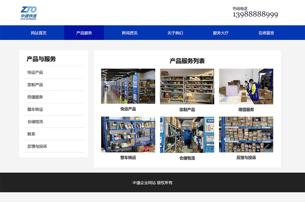 图片[2]客创社区-专注互联网轻资产资源整合与分享html模板之公司企业主题 web期末大作业客创社区-专注互联网轻资产资源整合与分享客创社区-专注互联网轻资产资源整合与分享