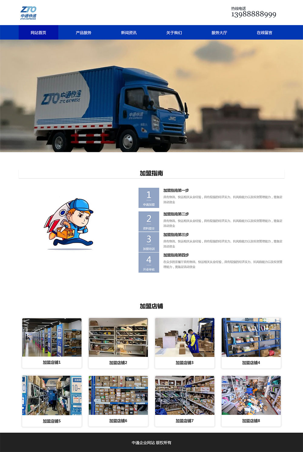 html模板之公司企业主题 web期末大作业客创社区-专注互联网轻资产资源整合与分享客创社区-专注互联网轻资产资源整合与分享