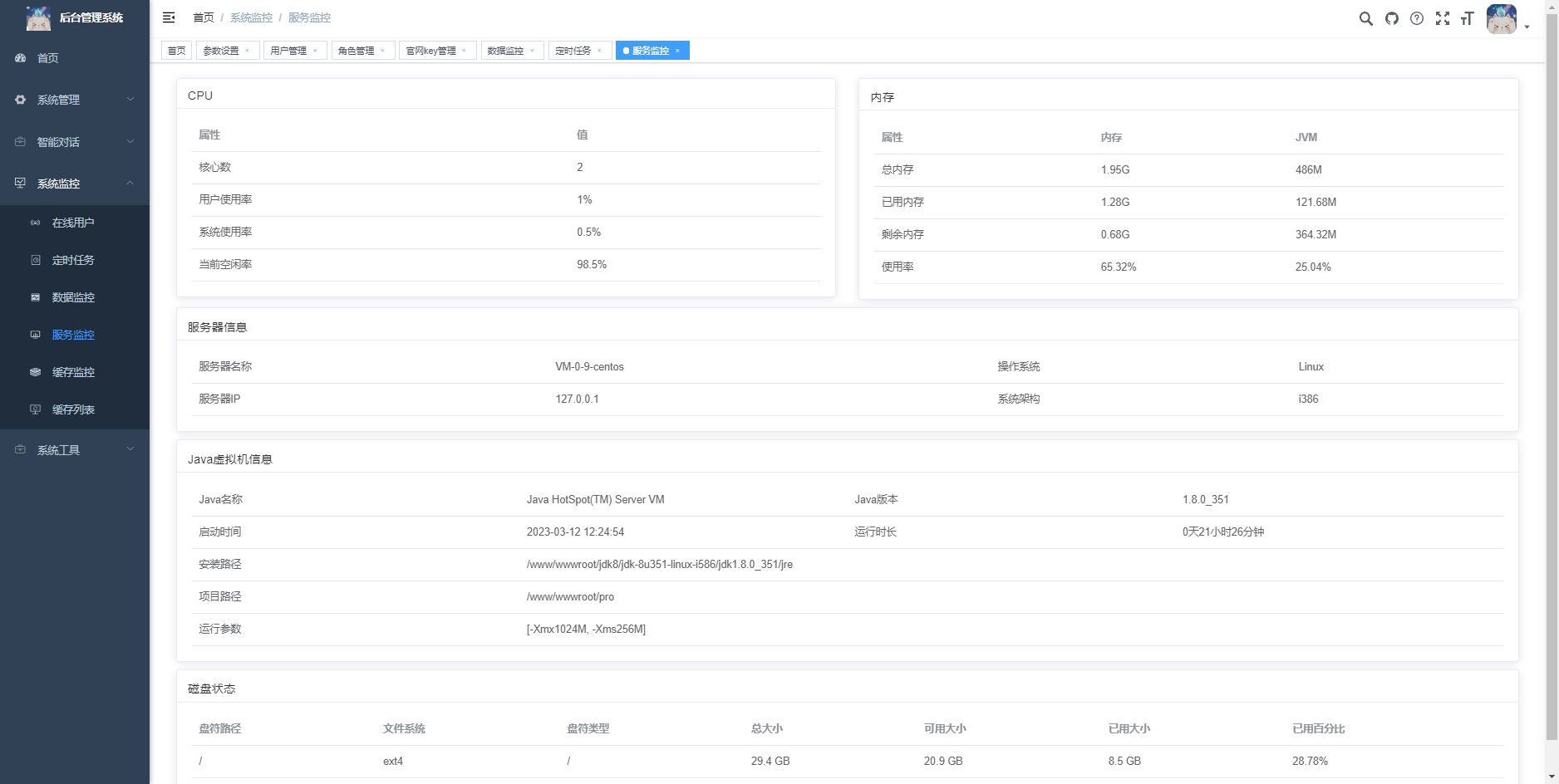 图片[6]客创社区-专注互联网轻资产资源整合与分享2023新版ChatGPT3.5小程序开源模板 绿色好看UI客创社区-专注互联网轻资产资源整合与分享客创社区-专注互联网轻资产资源整合与分享
