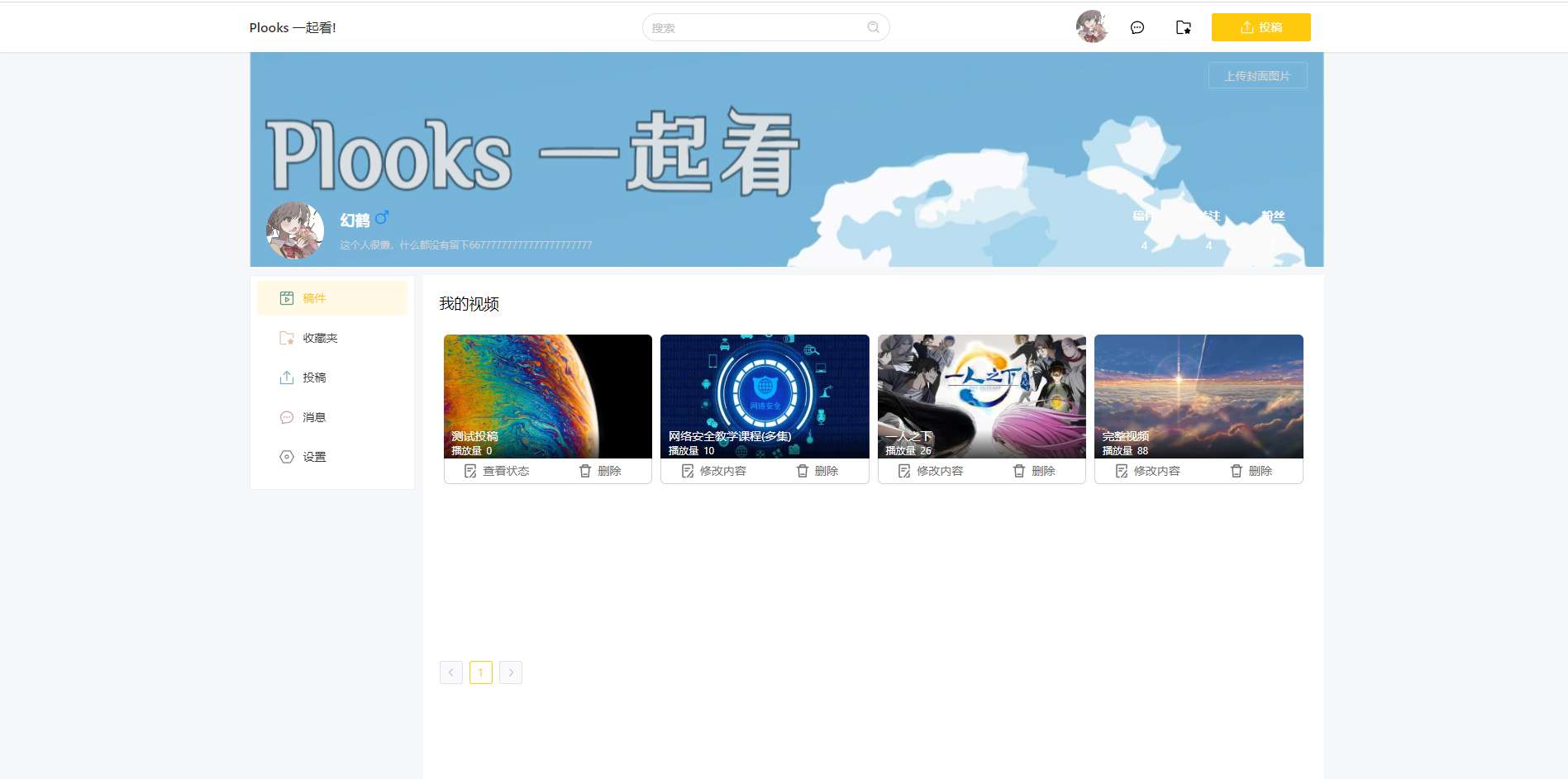 图片[2]客创社区-专注互联网轻资产资源整合与分享Plooks：一个提供共同观看功能丰富的视频网站客创社区-专注互联网轻资产资源整合与分享客创社区-专注互联网轻资产资源整合与分享