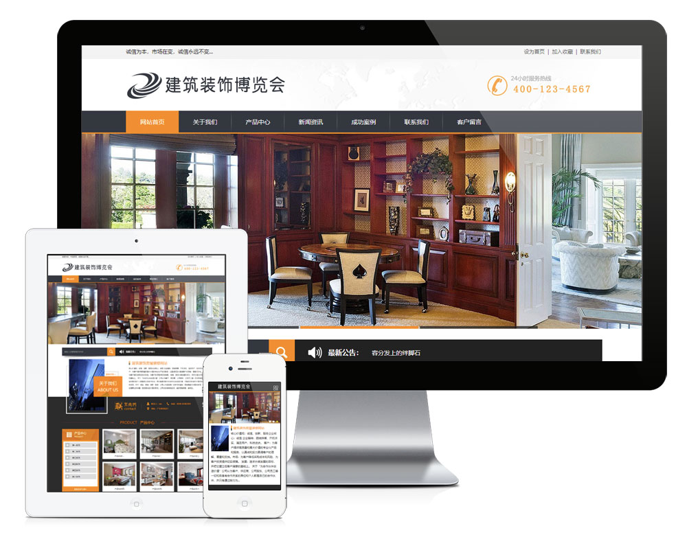 品牌家私家装设计eyoucms网站模板客创社区-专注互联网轻资产资源整合与分享客创社区-专注互联网轻资产资源整合与分享