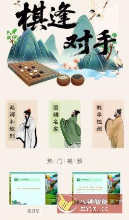 魔盘v1.2 纯净版 –手把手教你下围棋客创社区-专注互联网轻资产资源整合与分享客创社区-专注互联网轻资产资源整合与分享