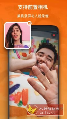 XRecorder 录屏大师 v2.4.5.2高级版客创社区-专注互联网轻资产资源整合与分享客创社区-专注互联网轻资产资源整合与分享