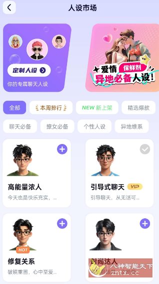 智能输入法v1.3.1高级版客创社区-专注互联网轻资产资源整合与分享客创社区-专注互联网轻资产资源整合与分享