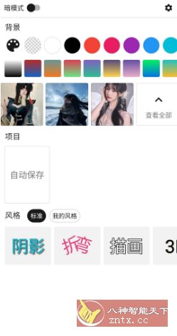 添加文字 Add Text v12.5.1高级版客创社区-专注互联网轻资产资源整合与分享客创社区-专注互联网轻资产资源整合与分享