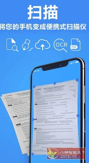 TapScanner相机文档扫描仪 v3.0.84专业版客创社区-专注互联网轻资产资源整合与分享客创社区-专注互联网轻资产资源整合与分享