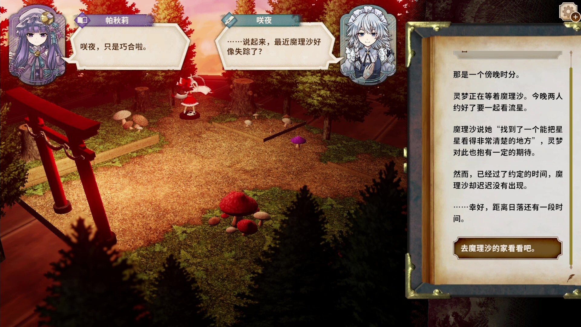 胡言山的魔理沙/Marisa of Liartop Mountain客创社区-专注互联网轻资产资源整合与分享客创社区-专注互联网轻资产资源整合与分享