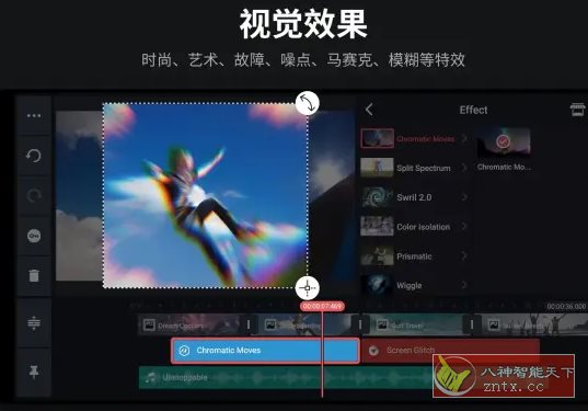 KineMaster巧影 v7.8.9.35458.GP高级版客创社区-专注互联网轻资产资源整合与分享客创社区-专注互联网轻资产资源整合与分享
