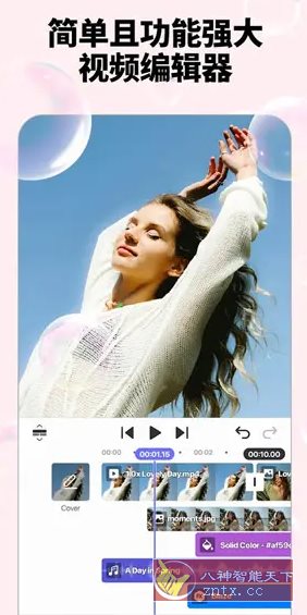 Spring视频剪辑 v1.4.9.35458高级版客创社区-专注互联网轻资产资源整合与分享客创社区-专注互联网轻资产资源整合与分享