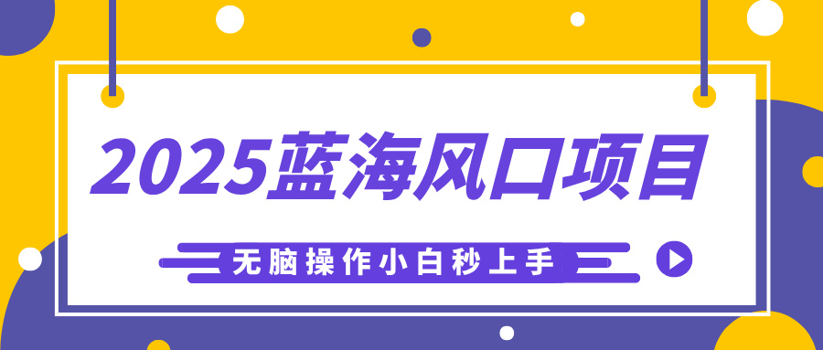 DeepSeek玩转公众号流量主，日入1000+，每天几分钟，操作简单零门槛。客创社区-专注互联网轻资产资源整合与分享客创社区-专注互联网轻资产资源整合与分享